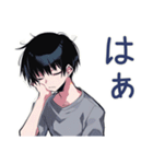 ゆるっとダウナー男子の相槌♡（個別スタンプ：11）