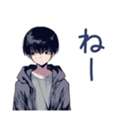 ゆるっとダウナー男子の相槌♡（個別スタンプ：14）