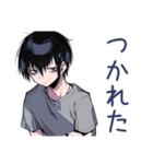 ゆるっとダウナー男子の相槌♡（個別スタンプ：15）