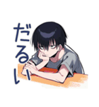 ゆるっとダウナー男子の相槌♡（個別スタンプ：16）