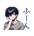 ゆるっとダウナー男子の相槌♡（個別スタンプ：17）