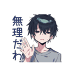 ゆるっとダウナー男子の相槌♡（個別スタンプ：19）