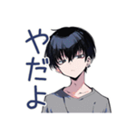 ゆるっとダウナー男子の相槌♡（個別スタンプ：20）