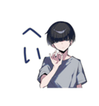 ゆるっとダウナー男子の相槌♡（個別スタンプ：23）