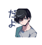 ゆるっとダウナー男子の相槌♡（個別スタンプ：24）