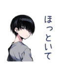 ゆるっとダウナー男子の相槌♡（個別スタンプ：26）