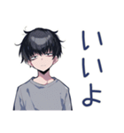 ゆるっとダウナー男子の相槌♡（個別スタンプ：27）