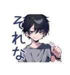 ゆるっとダウナー男子の相槌♡（個別スタンプ：28）