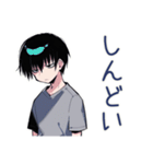 ゆるっとダウナー男子の相槌♡（個別スタンプ：29）