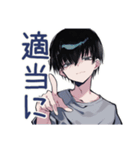 ゆるっとダウナー男子の相槌♡（個別スタンプ：30）