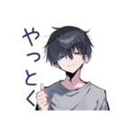 ゆるっとダウナー男子の相槌♡（個別スタンプ：31）