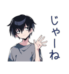 ゆるっとダウナー男子の相槌♡（個別スタンプ：32）