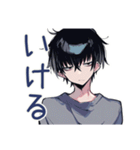 ゆるっとダウナー男子の相槌♡（個別スタンプ：34）