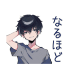 ゆるっとダウナー男子の相槌♡（個別スタンプ：36）