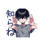 ゆるっとダウナー男子の相槌♡（個別スタンプ：37）