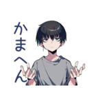 ゆるっとダウナー男子の相槌♡（個別スタンプ：38）