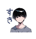 ゆるっとダウナー男子の相槌♡（個別スタンプ：39）
