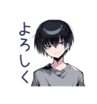 ゆるっとダウナー男子の相槌♡（個別スタンプ：40）