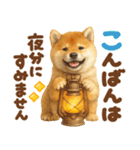 優しい水彩画♡柴犬スタンプ（個別スタンプ：28）