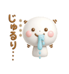 誰でも使える3Dカスタムスタンプだよ4（個別スタンプ：1）