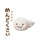 誰でも使える3Dカスタムスタンプだよ4（個別スタンプ：2）