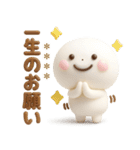 誰でも使える3Dカスタムスタンプだよ4（個別スタンプ：4）