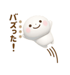 誰でも使える3Dカスタムスタンプだよ4（個別スタンプ：7）