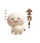 誰でも使える3Dカスタムスタンプだよ4（個別スタンプ：8）