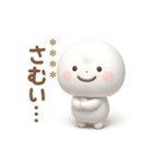 誰でも使える3Dカスタムスタンプだよ4（個別スタンプ：10）