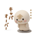 誰でも使える3Dカスタムスタンプだよ4（個別スタンプ：11）