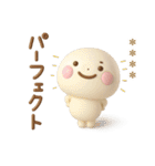 誰でも使える3Dカスタムスタンプだよ4（個別スタンプ：12）