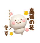 誰でも使える3Dカスタムスタンプだよ4（個別スタンプ：13）