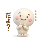誰でも使える3Dカスタムスタンプだよ4（個別スタンプ：18）
