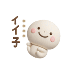 誰でも使える3Dカスタムスタンプだよ4（個別スタンプ：21）