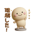 誰でも使える3Dカスタムスタンプだよ4（個別スタンプ：22）