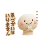 誰でも使える3Dカスタムスタンプだよ4（個別スタンプ：23）