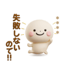 誰でも使える3Dカスタムスタンプだよ4（個別スタンプ：25）