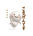 誰でも使える3Dカスタムスタンプだよ4（個別スタンプ：26）