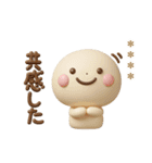 誰でも使える3Dカスタムスタンプだよ4（個別スタンプ：28）