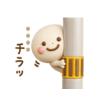 誰でも使える3Dカスタムスタンプだよ4（個別スタンプ：29）