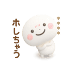 誰でも使える3Dカスタムスタンプだよ4（個別スタンプ：30）