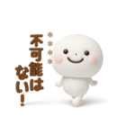 誰でも使える3Dカスタムスタンプだよ4（個別スタンプ：38）