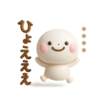 誰でも使える3Dカスタムスタンプだよ4（個別スタンプ：39）