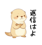 わがままで甘えたいカワウソ[恋人へ]（個別スタンプ：2）