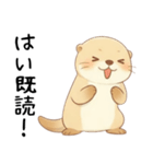 わがままで甘えたいカワウソ[恋人へ]（個別スタンプ：3）