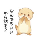 わがままで甘えたいカワウソ[恋人へ]（個別スタンプ：4）