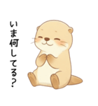 わがままで甘えたいカワウソ[恋人へ]（個別スタンプ：7）