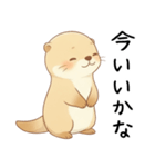 わがままで甘えたいカワウソ[恋人へ]（個別スタンプ：9）