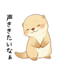 わがままで甘えたいカワウソ[恋人へ]（個別スタンプ：10）
