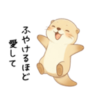わがままで甘えたいカワウソ[恋人へ]（個別スタンプ：11）